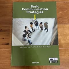 Basic Communication Strategies Iのサムネイル