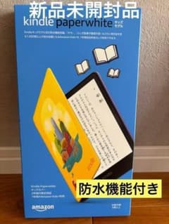 kindle paperwhite キッズモデル ロボットドリームカバー新品 - メルカリ