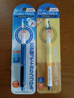 クルトガ0.5mm未開封2本セットのサムネイル