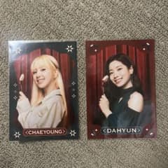 2枚セット★TWICEファミマランダムブロマイド★チェヨンダヒョンのサムネイル