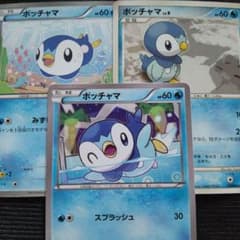 ポケモンカードXY BW DP ポッチャマ スプラッシュ つつく みずしぶき