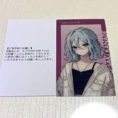 プロセカ ZOZOTOWNコラボ エピカ 宵崎奏 - メルカリ