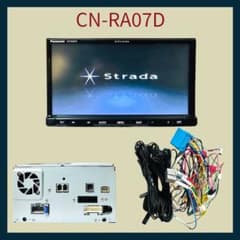 Panasonic CN-RA07D カーナビ 2020年版 (k98) Panasonic CN-RA07D カーナビ 2020年版 (k98) - メルカリ