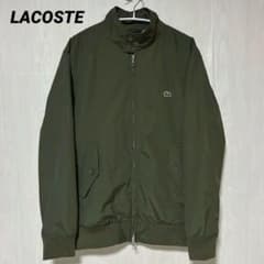 美品 ラコステ スイングトップ ドリズラージャケット 緑 大きめ US:XSのサムネイル