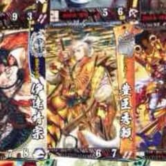 瀬戸さま専用 戦国大戦 新Rのサムネイル