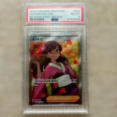 PSA8ふりそでSR 082/068 ポケモンカード FURISODE GIRLのサムネイル