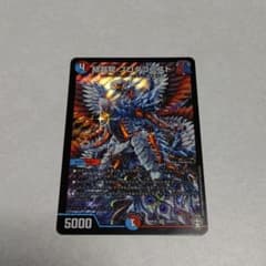 結晶龍プロタゴニストのサムネイル