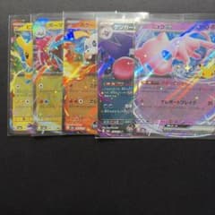ポケモンカード 5枚セットのサムネイル