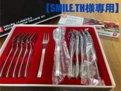 【セット】ZWILLING J.A. HENCKELS ヘンケルス 食器 ナイフのサムネイル