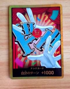 ドン!!カード(金枠/バギー)　ワンピースカードのサムネイル