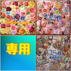 ☘clover☘プロフ見て下さい様 リクエスト 3点 まとめ商品 - メルカリ