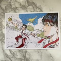 リョーマ 特典 木更津淳 柳沢慎也のサムネイル