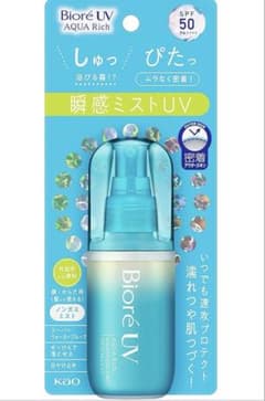 BioreUV 日焼け止めミストタイプ2本のサムネイル