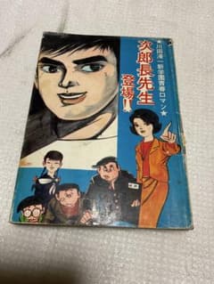 中原理恵／アイドルの友・ブロマイド5枚セット。【歌手 女優