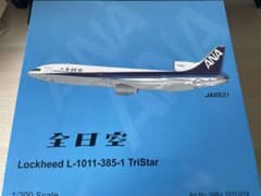新品 JFOX L-1011 ANA JA8521 1/200　数量限定22機 新品 JFOX L-1011 ANA JA8521 1/200 数量限定22機 - メルカリ