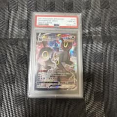 【PSA10】ブラッキーVMAX CSR ソード&シールド ハイクラスパック
