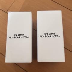 B'z コラボ キンキンタンブラー 2個セット アサヒスーパードライ