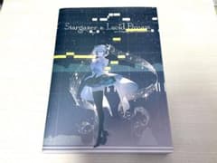Rella 画集 予約特典限定盤 イラスト集 初音ミク 2009-2023 Rella 画集 予約特典限定盤 イラスト集 初音ミク 2009-2023 - メルカリ