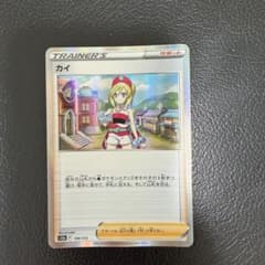 カイ s12a 149/172 ポケモンカードのサムネイル
