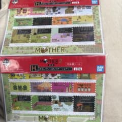 이치 반 쿠지 MOTHER2 H 상 추억으로 가득한 문구 우표 바람 씰