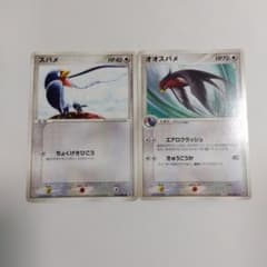 ポケモンカード スバメ オオスバメ 2枚セットのサムネイル