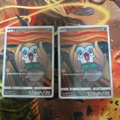 ポケモンカード　モクロー　ムンクのサムネイル