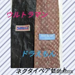 キャラクターネクタイ☆２本セットのサムネイル