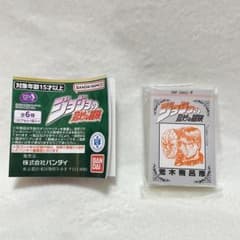 ジョジョの奇妙な冒険 豆ガシャ本 「ファントムブラッド」のサムネイル