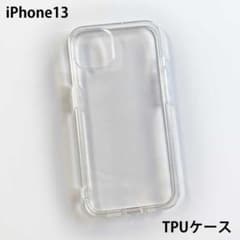 【新品】iPhone 13 TPUクリアケース 6.1インチのサムネイル