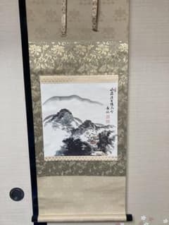不詳/作者不詳/般若心経/布袋屋掛軸HF-809 楽天市場】掛軸 掛け軸 仏事書 般若心経 ＜送料無料＞ 尺五 10年保証