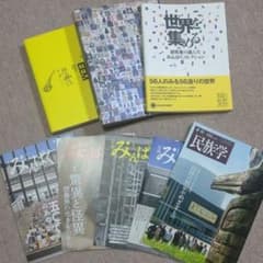 【マリオ様専用】のサムネイル