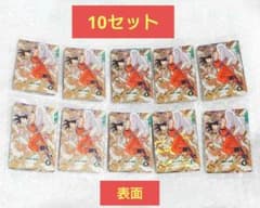 10セット】ドラゴンボールスーパーダイバーズ店頭配布キャンペーン GDR
