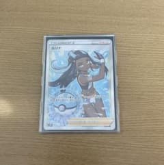 ポケモンカード ルリナ　SRのサムネイル