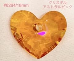 スワロフスキー廃盤激レア♡#6264 クリスタルアストラルピンク18mm