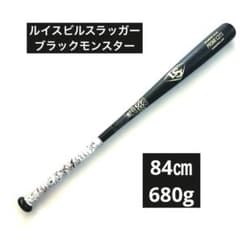 ルイスビルスラッガー 、ブラックモンスター、一般軟式野球バット、84㎝、680g ルイスビルスラッガー 、ブラックモンスター、一般軟式野球バット、84