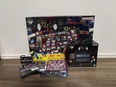 이치 반 쿠지 카이지 A 상 나락! 파멸! 계곡 바닥! 보드 게임, 라스트 원