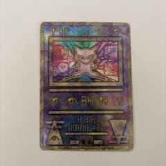 古代のミュウ_復刻 2019年版 映画 ミュウツーの逆襲 EVOLUTION