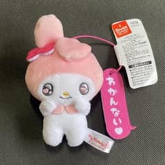 マイメロディ・クロミ エモきゅんセリフ付きマスコットの入手方法