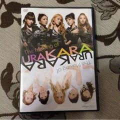 The Making of URAKARAのサムネイル