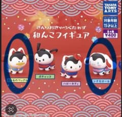 和んこフィギュア☆ペックル☆シナモロール