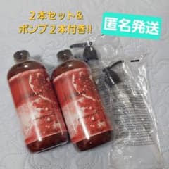 未開封】ウェン Wen クレンジング 2本セット - メルカリ