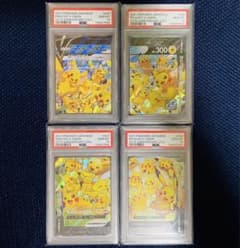 PSA10】ピカチュウ V-union 4連番セット - メルカリ