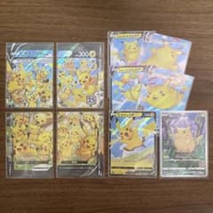 ポケカ ] 25th ピカチュウセット V-union なみのり そらをとぶ - メルカリ