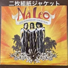 AOR Hawaii CD Nā Leo 25th An Collection - メルカリ