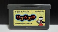 リズム天国 ゲームボーイアドバンス ソフトのサムネイル