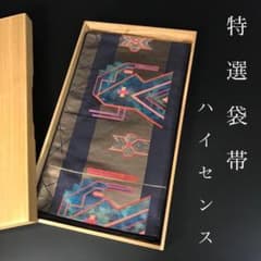 ZF-1069 袋帯 正絹 六通 ハイセンス 美品 抽象柄 お洒落 - メルカリ