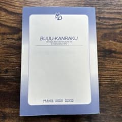 美獣姦落 人妻の唇に凌辱を 夢野乱月 フランス書院文庫のサムネイル