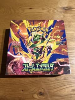 ポケモンカードゲーム 拡張パック ストームエメラルダBOXのサムネイル