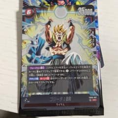 ドラゴンボールスーパーカードゲーム ゴジータ:BR SR おまけ付きのサムネイル