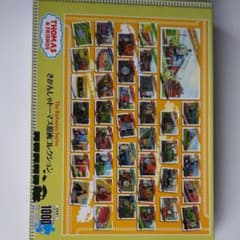 きかんしゃトーマス原画コレクションのサムネイル